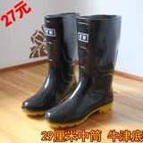 Шахта -устойчивый