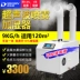 Xưởng tạo ẩm công nghiệp Duluxin siêu âm tạo ẩm bảo quản rau quả DRS-03A/06A máy tạo độ ẩm không khí loại nào tốt Máy giữ ẩm