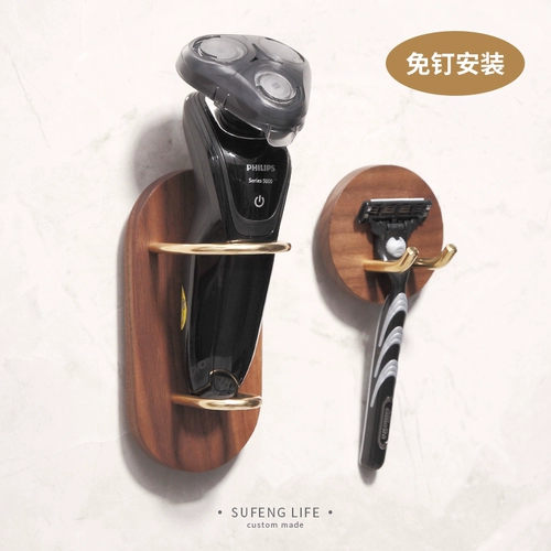 Su Feng подходит для Philips Electric Shaver Strach Strach Scream