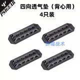 [Пьяный мяу] PSIGEAR ULTRAVENTER -HAYAY AIR -Breathable Cushion [четыре установки] Bulletper -Presepper Pad