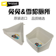 Туалет 新派宠物飞宝兔子厕所大号兔子专用厕所防掀翻龙猫荷兰猪宠物厕所