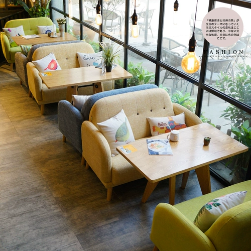 Кофейный скандинавский диван, десертная ткань для отдыха, чай с молоком, шпильки для волос, журнальный столик, простой и элегантный дизайн