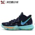 Nike Kyrie5 Owen Đen Đỏ Năm mới Giày bóng rổ Nike chiến đấu AO2919-010-003-006-900 - Giày bóng rổ giày thể thao nam nike Giày bóng rổ