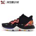 Nike Kyrie5 Owen Đen Đỏ Năm mới Giày bóng rổ Nike chiến đấu AO2919-010-003-006-900 - Giày bóng rổ giày thể thao nam nike Giày bóng rổ