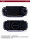PSP3000 bảo vệ PSP2000 vỏ pha lê bảo vệ vỏ trong suốt psp2000 vỏ bảo vệ vỏ cứng phụ kiện PSP - PSP kết hợp máy chơi game psp tốt nhất PSP kết hợp