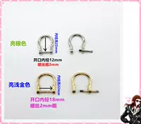 Для влюбленных, металлический, 18mm