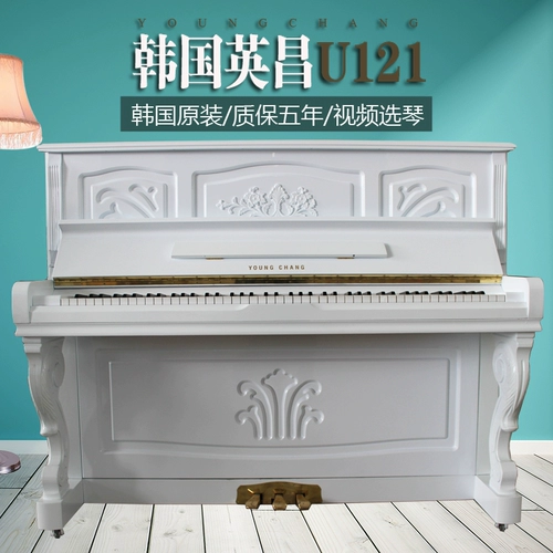 Yamaha, оригинальное импортное японское розовое белое пианино для начинающих, Южная Корея