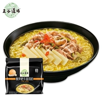Gangu dojo instant noodle 118gx5 буланка кислый бамбук стреляет жирной говяжьей лапшой без лапши без лапши без лапши.