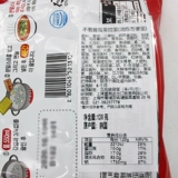 Южная Корея импортированная мамочка kimchi ramen ramen 120gx5 ровная обернутая фаст -фуд с лапшой лапши с лапшой