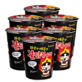 Южная Корея импортировала Sanyang Super Hot Turkey Noodles 70GX30 Кубки с полной коробкой корейская лапша жареные рамэн