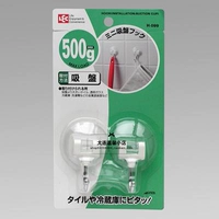 Япония прозрачная чашка всасывания LEC Связанная сильная туалетная туалетная туалет, настенный всасывание, небольшой крючок 2 нагрузки -носильная нагрузка 500 г