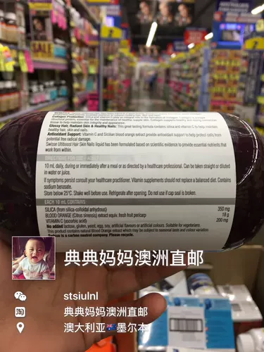 Вентилятор Bingbing рекомендует Dian Mom's Swisse Swisse Liquid Collagen Blood Orange Orange -Dimensional C500ML Белая красавица
