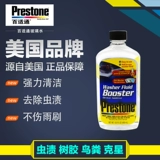 Bai Thorong Автомобильный Wiral Wiper Frozen Glass Water Delive Warm Gas Oil Пленка четыре сезона зимняя концентрированная стеклоочиститель Big Biper Essence