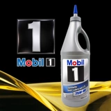США версия Mobil № 1 GL-5 Ручная коробка передач масла 75W-90 Полный синтетический шестерня масла масла масла