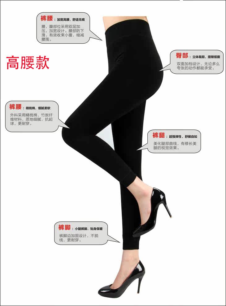 低腰(普通裤子的腰高)为双层不倒绒九分打底裤,中腰和高腰为不倒绒