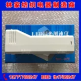 Suzhou Litong DSS-10 флэш-измеритель DSS-10 Зарядка светодиодный флэш-измеритель DSS-10 частотный флэш-инструмент