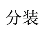 Aibao Cheng Rabbit 5 фунтов