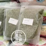 25.1 Последняя дата, Oxbow, Oxbow, Totoro Totoro Food Main Food выделяется (около 450 г)