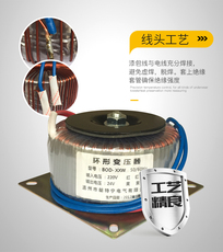 Силовой трансформатор 定制环形变压器bod-200w380v220v转12v24v36v48v110v220v环牛电源
