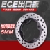 Honda CBR600RR F5 03-06 CBR1000RR 04-07 Đĩa phanh sau Đĩa phanh đĩa Phanh - Pad phanh má phanh sau xe sh Pad phanh