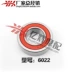 Phụ kiện xe máy Honda CBR 19 22 23 29 CB-1 CB400 mang hướng mang áp lực bạc đạn nachi Vòng bi