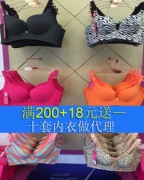 Ai Ke Jin Ni đồ lót tình yêu đích thực Ai Bikini 058 mô hình mà không cần vòng thép điều chỉnh loại liền mạch thu thập áo ngực bộ