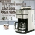 máy pha cà phê casadio Máy pha cà phê Philips HD7753 tự động gia đình quy mô nhỏ xay một loại bột đậu mới xay kiểu Mỹ công dụng kép 7751 máy pha cà phê blitzwolf bw-cmm2 Máy pha cà phê
