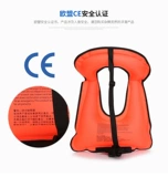 Безопасный надувной спасательный жилет для снорклинга для плавания
