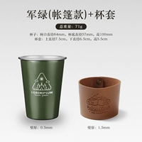 Зеленая палатка, бокал из нержавеющей стали, нержавеющая сталь AISI 304