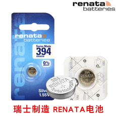 Батарейки-таблетки Подходит для Tissot швейцарские оригинальные