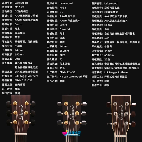 Немецкая ручная работа Lakewood M32 M32C M32CP Zheng Chenghe Подписал оригинальное место на гитаре Sound Wood