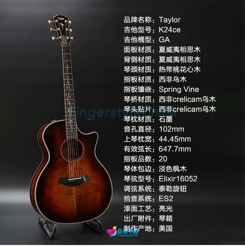 Сделано сделанный Taylor K24ce гитара благотворительная организация Acacia Full Single Box Folk Box Folk Guitar