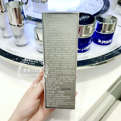 La prairie, увлажняющий крем для рук для рук, 100 мл