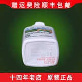 Amway Nutri Children's Moses Moses Multi -Bao Nutrition