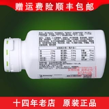 Amway Nutri Children's Moses Moses Multi -Bao Nutrition