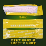 Amway Nutrilite Детские пробиотики твердые напитки.