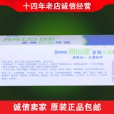 Домашний Amway Lito Jian Multivit White Tea Paste 200g Многоэффект фторида зубной пасты твердые зубные зубные зубные зубные