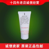 Amway Onemic Amway Yayi Cream 30 грамм № 38114 Amway Cream Cream Family Cream