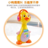Интеллектуальная игрушка для младенца, утка, 0-1-2 лет