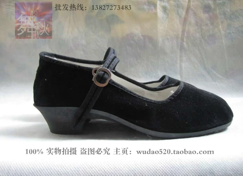 Танец Юн Цю Ге Квадрат Янге танцевальная обувь национальная семейная танце