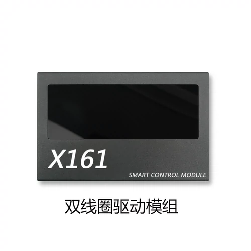 Leitian Intelligent Distribution Box Домохозяйственная плата дистанционного управления 220V сильное электрическое интеллектуальное освещение x161
