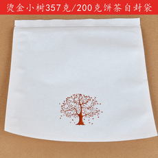 Бумага собственн-уплотнения мешков 棉纸自封袋普洱茶白茶红茶357克饼茶包装袋 茶叶袋烫金拉链袋50个