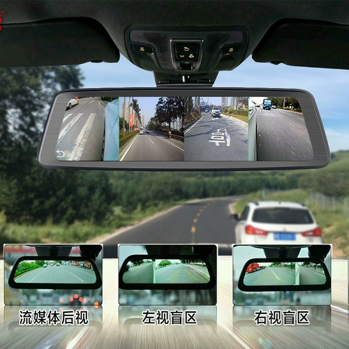 Автомобиль потоковой медиа интеллектуальной задний визит зеркал навигационные навигационные записи HD Night View 360 Panorama Reversing Imaging 4 Road