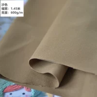 Цвет песка