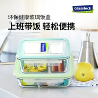 Glasslock Corean Imported Office Workings Glass Lunch Box Fresh Deplaition Homeving Bento Womenshous