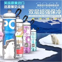 POLAR CHAI Mỹ Polar Bear Ấm Đun Nước Thể Thao Ngoài Trời Xe Đạp Lạnh Cup Mug Cup bình nước có ống hút cho bé