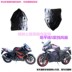 Road Race Horizon S Windshield Gold Jie 150 Phụ kiện xe máy Mũ trùm đầu Bóng râm che chắn xe thể thao Kính chắn gió - Kính chắn gió trước xe gắn máy kính chắn gió xe lead Kính chắn gió trước xe gắn máy