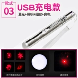 Кошачья игрушечная лазер дразнящая кошачья палочка дразнить кошачьи лазерная ручка инфракрасная игрушка для лазерных лазерных ручек USB -зарядка кошачьи принадлежности
