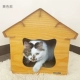 Scoop Cat House (желтый)