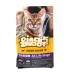 Pin Zhuo Cat Food 500G 1 kg Gói Cá đại dương Mèo Thức ăn chính Thức ăn dinh dưỡng vào Cát Cát bán buôn thức ăn phụ kiện chó mèo Cat Staples